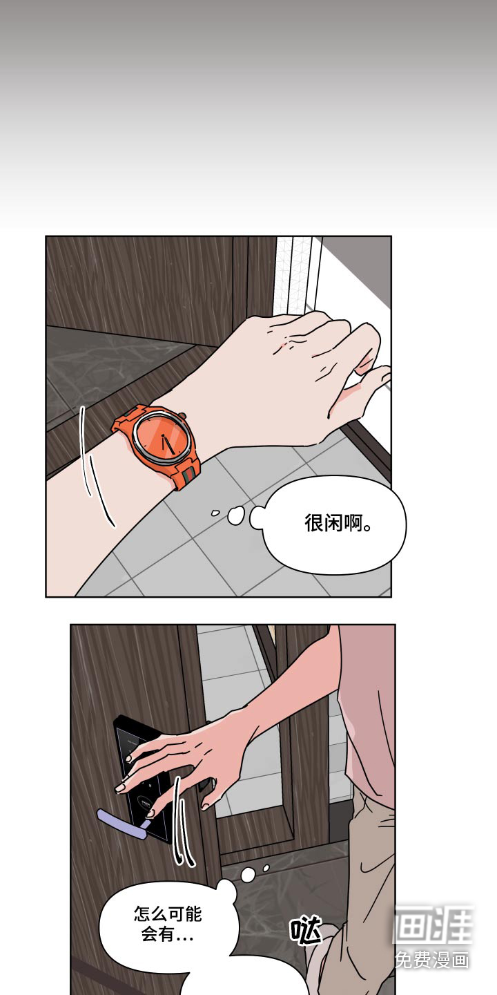 第55话14