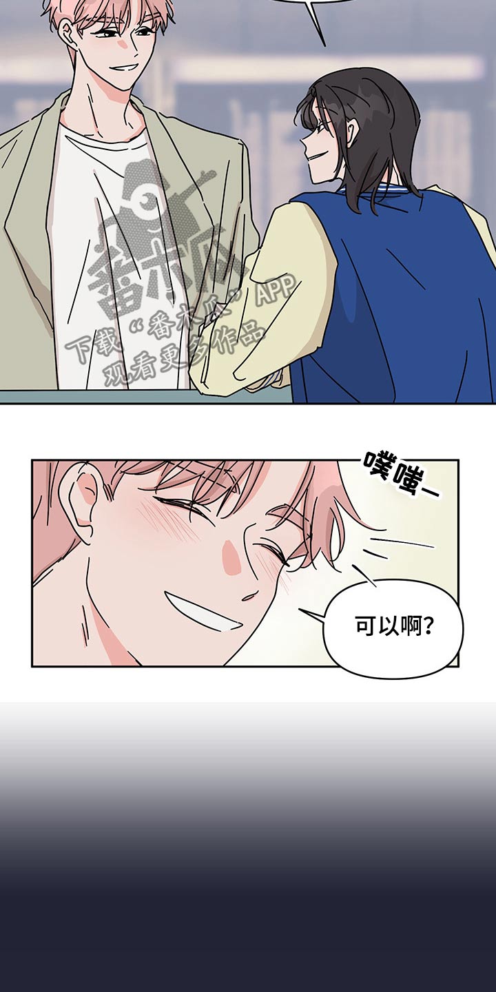 第54话16