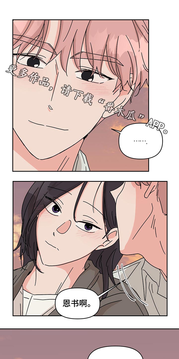 第54话0