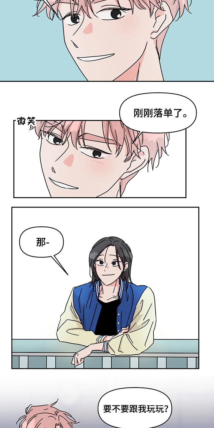 第54话15