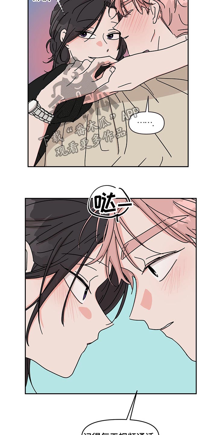 第54话5