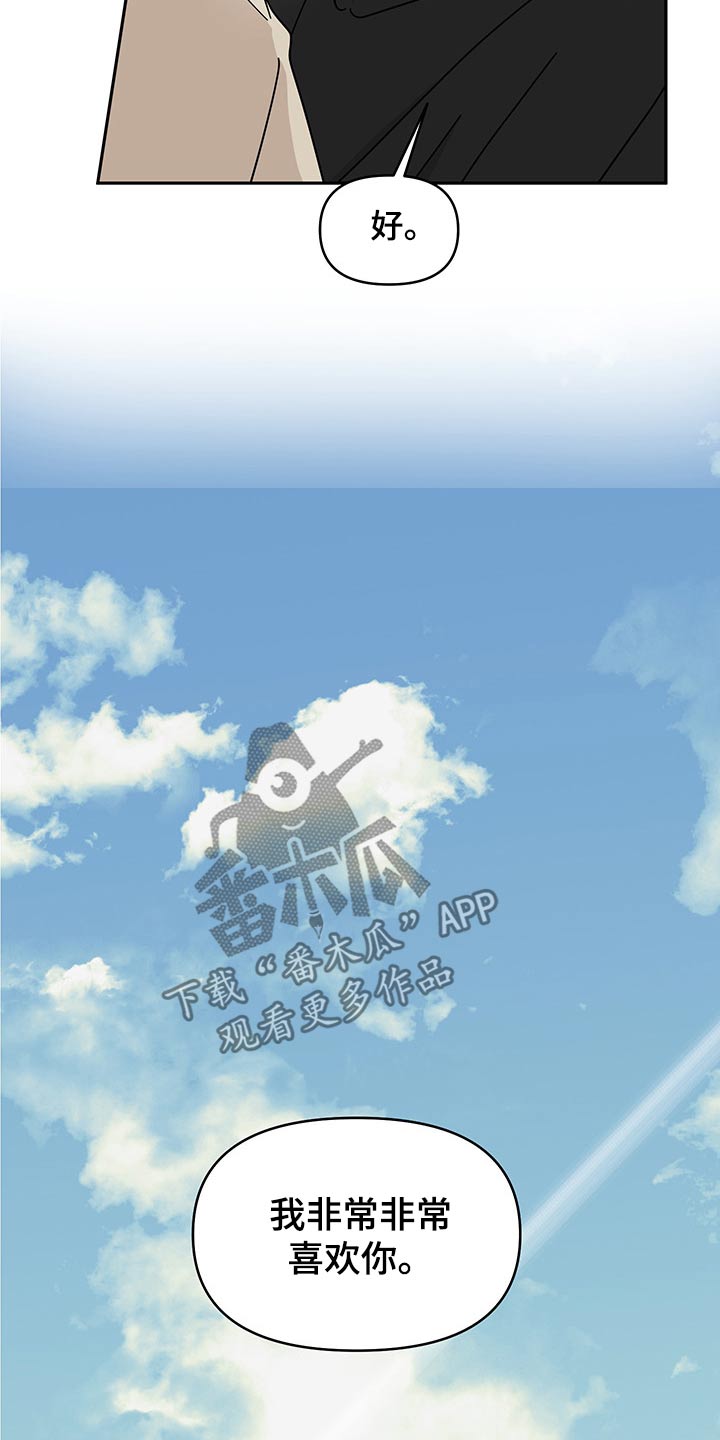 第54话8