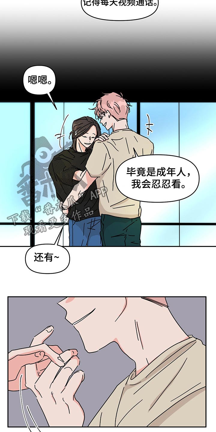 第54话6