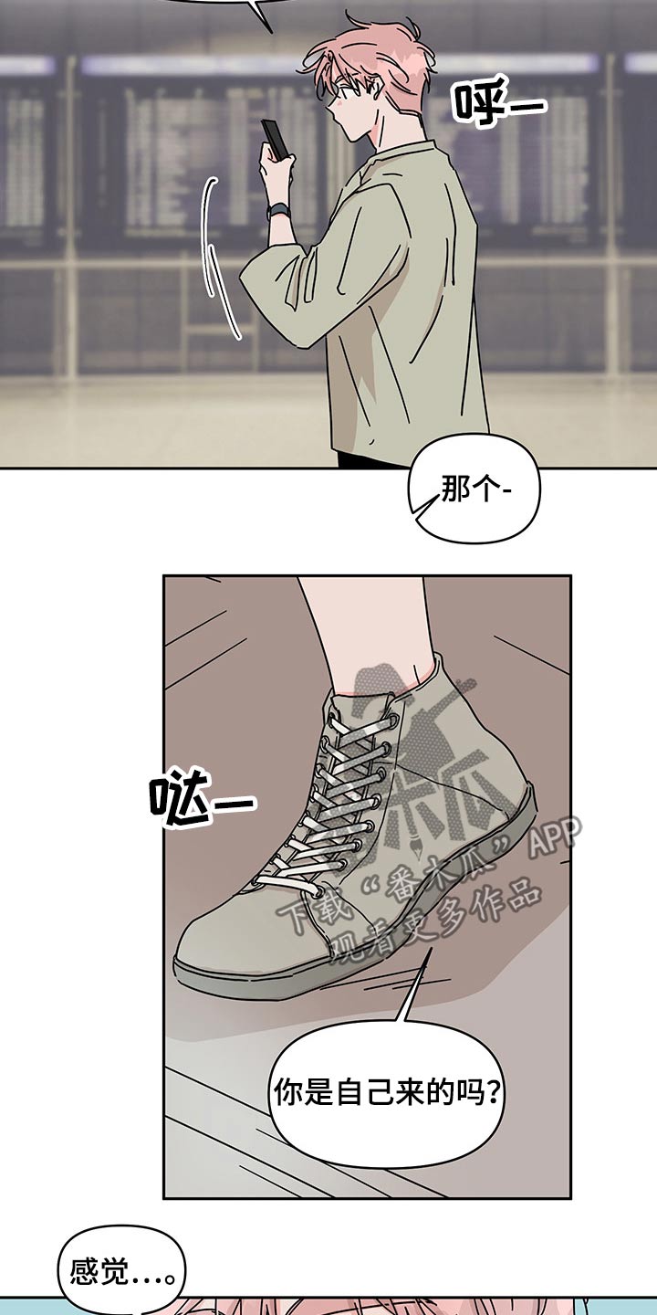 第54话14
