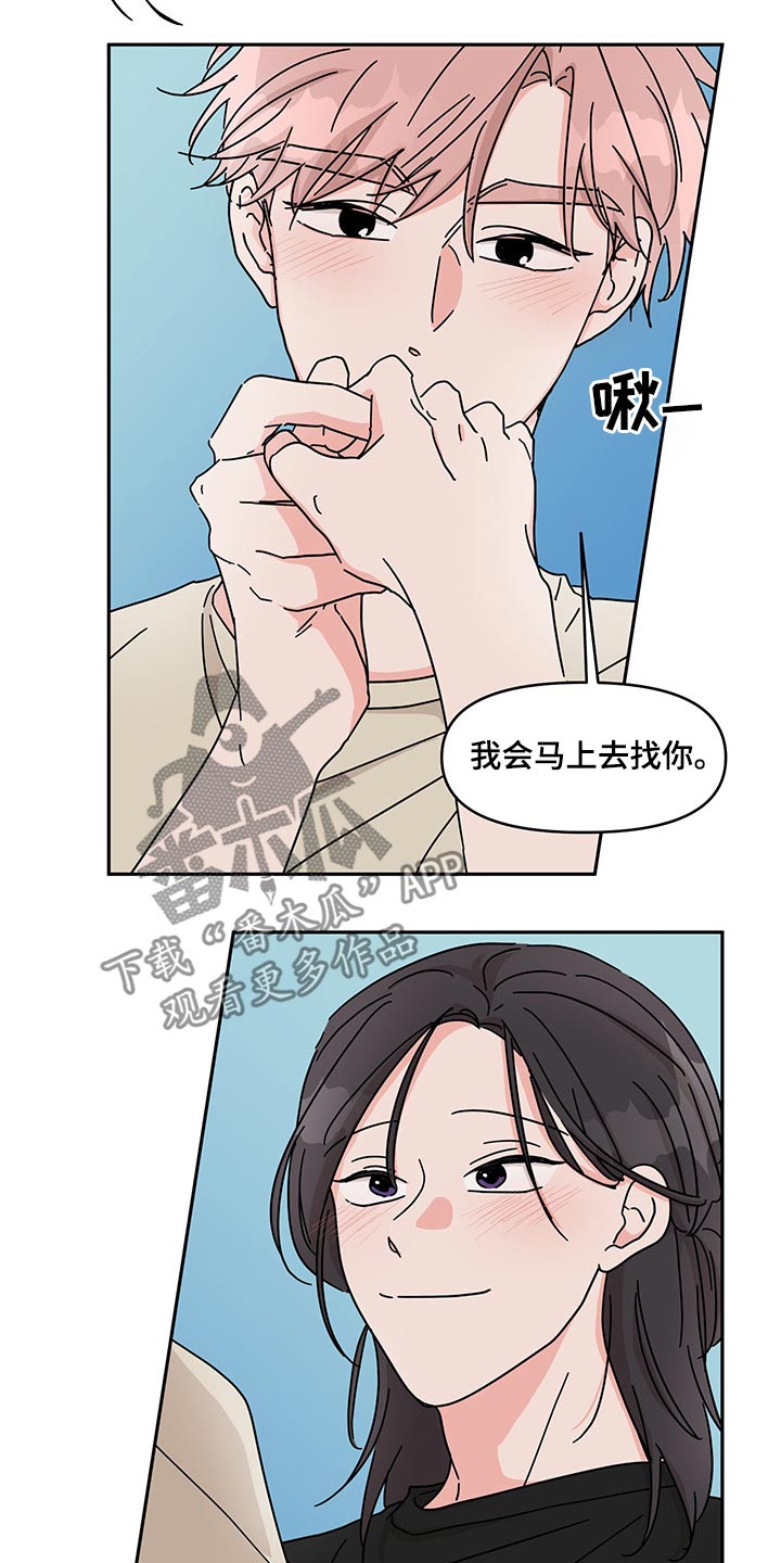 第54话7