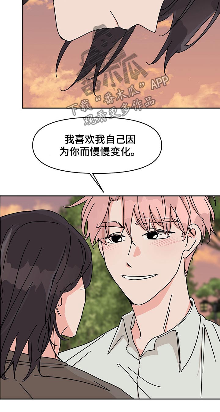 第53话9