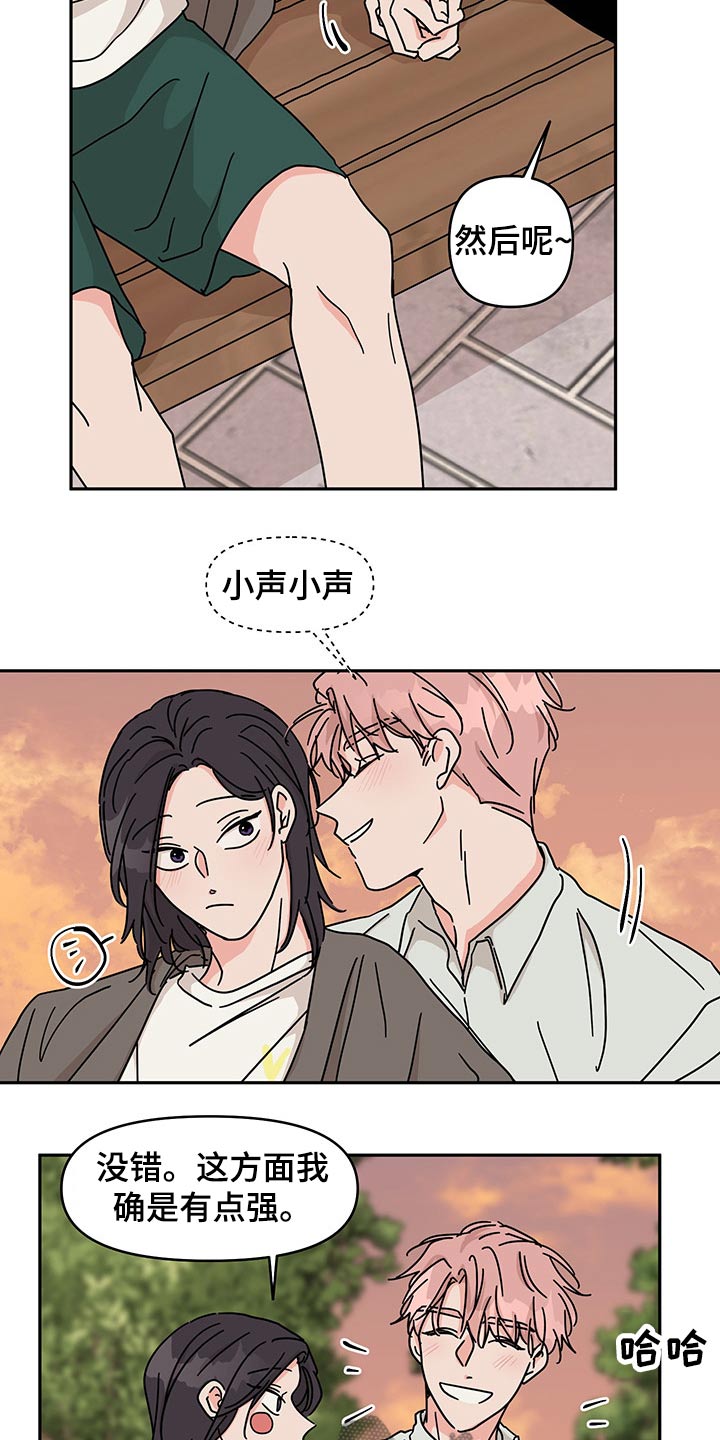 第53话16