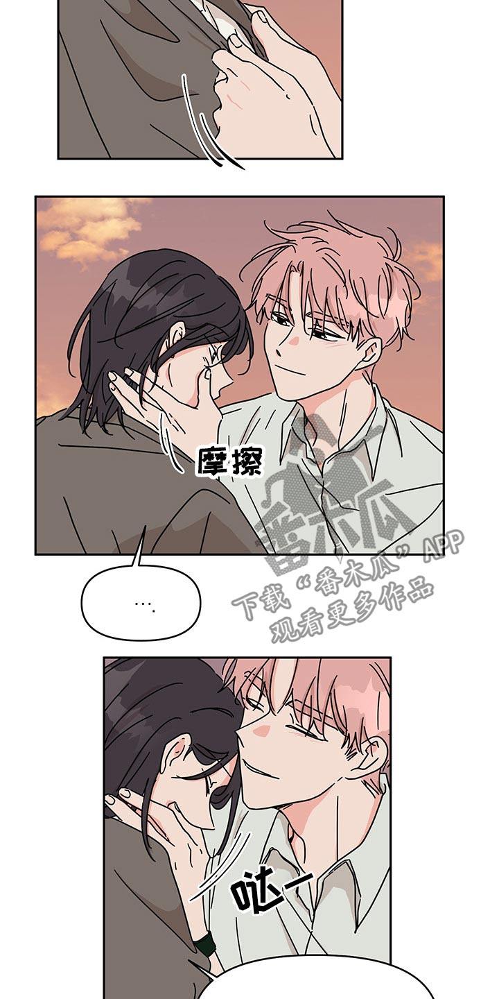 第53话5