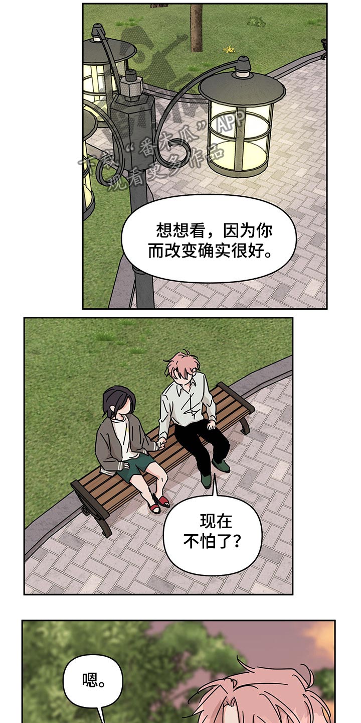 第53话18