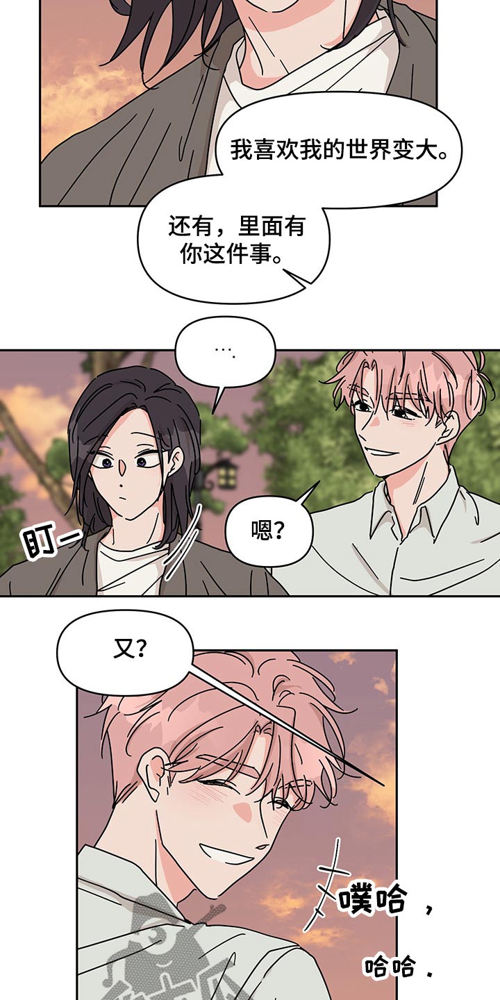 第53话12