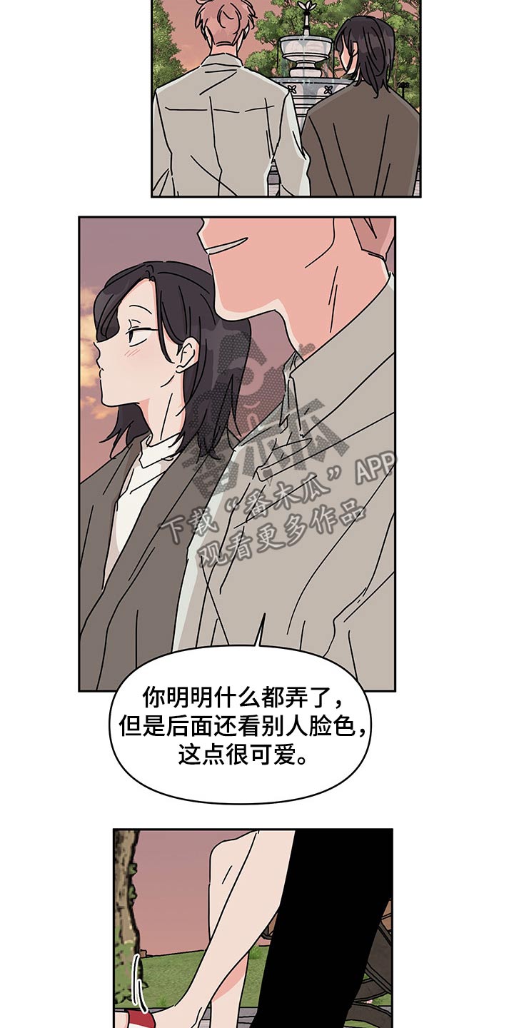 第53话14