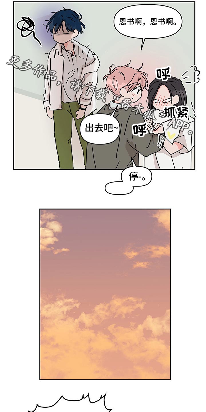 第53话0