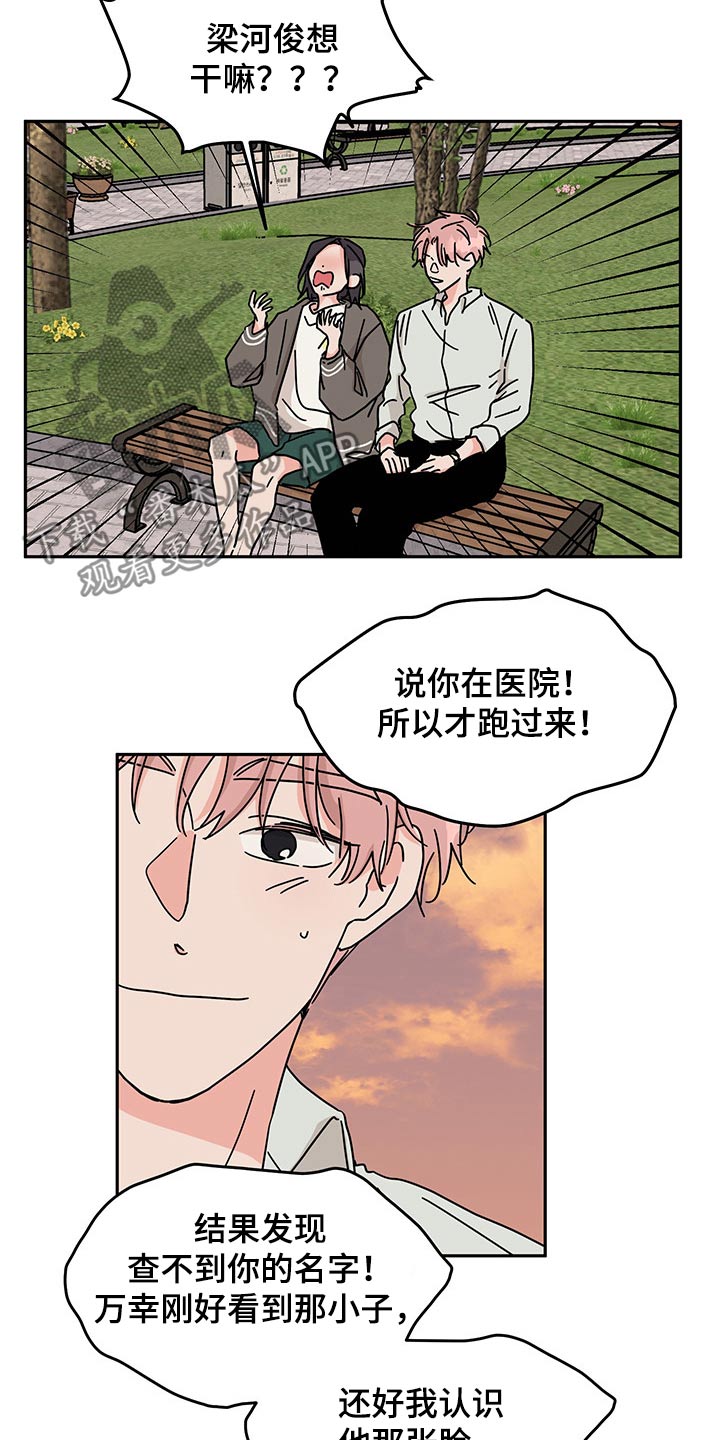 第53话1