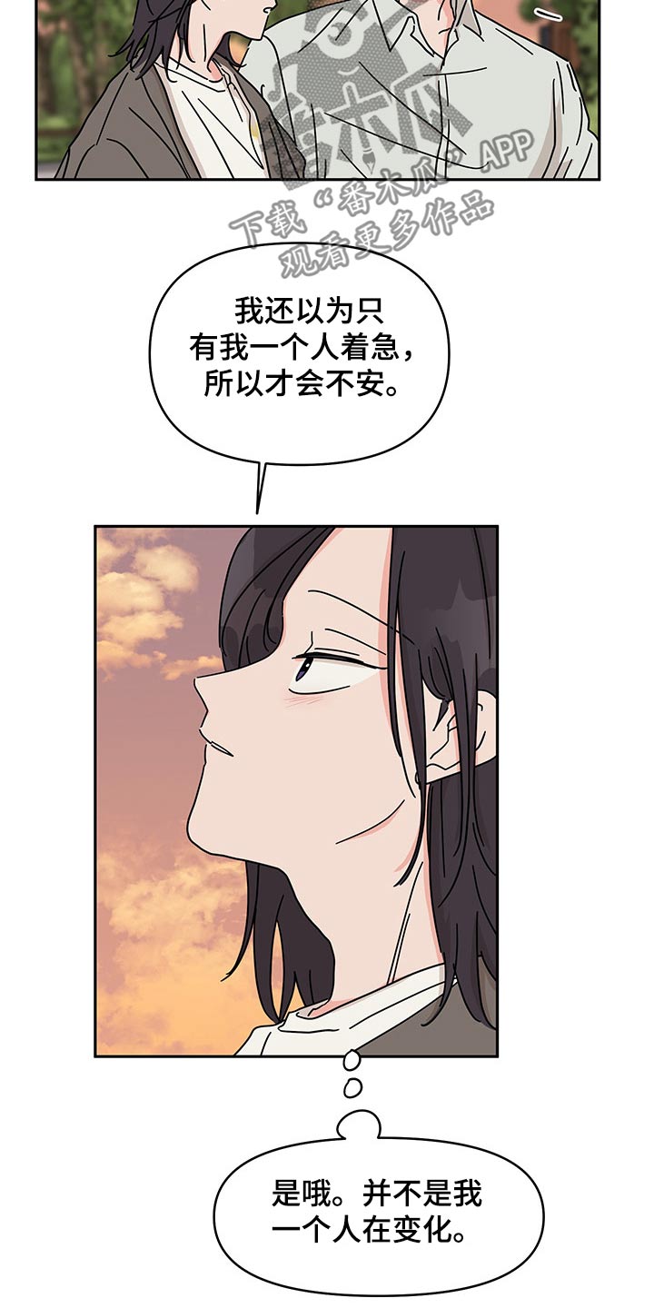 第53话17