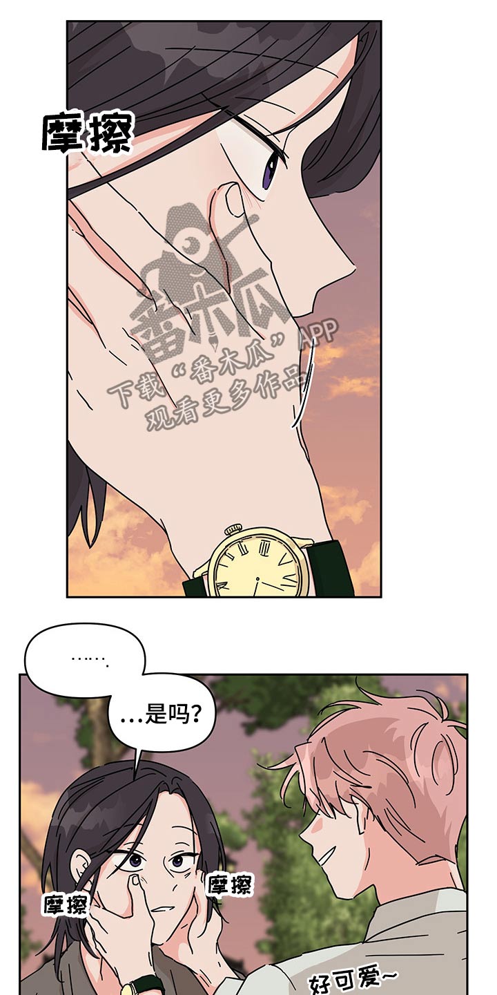 第53话10