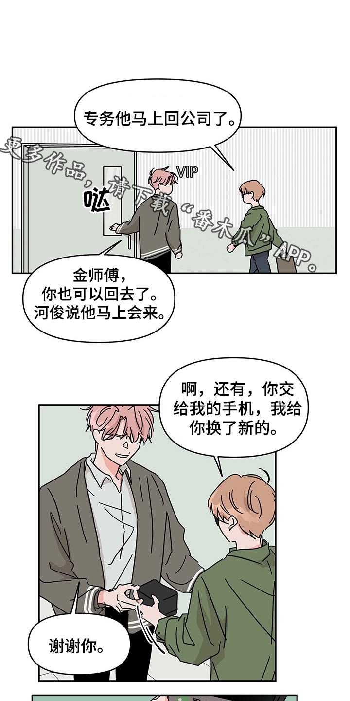 第52话0