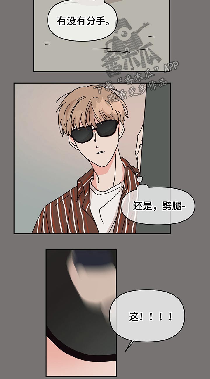 第52话7