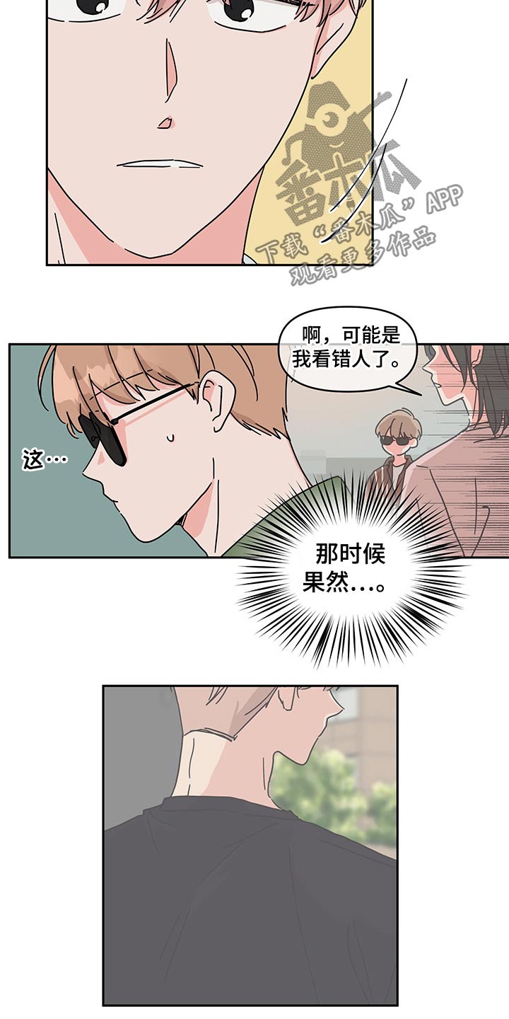 第52话2