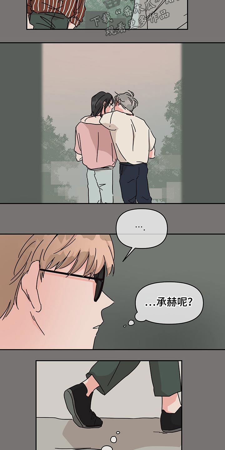 第52话6