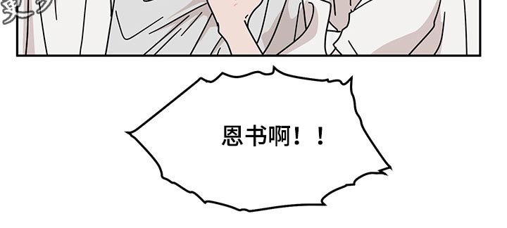 第52话16