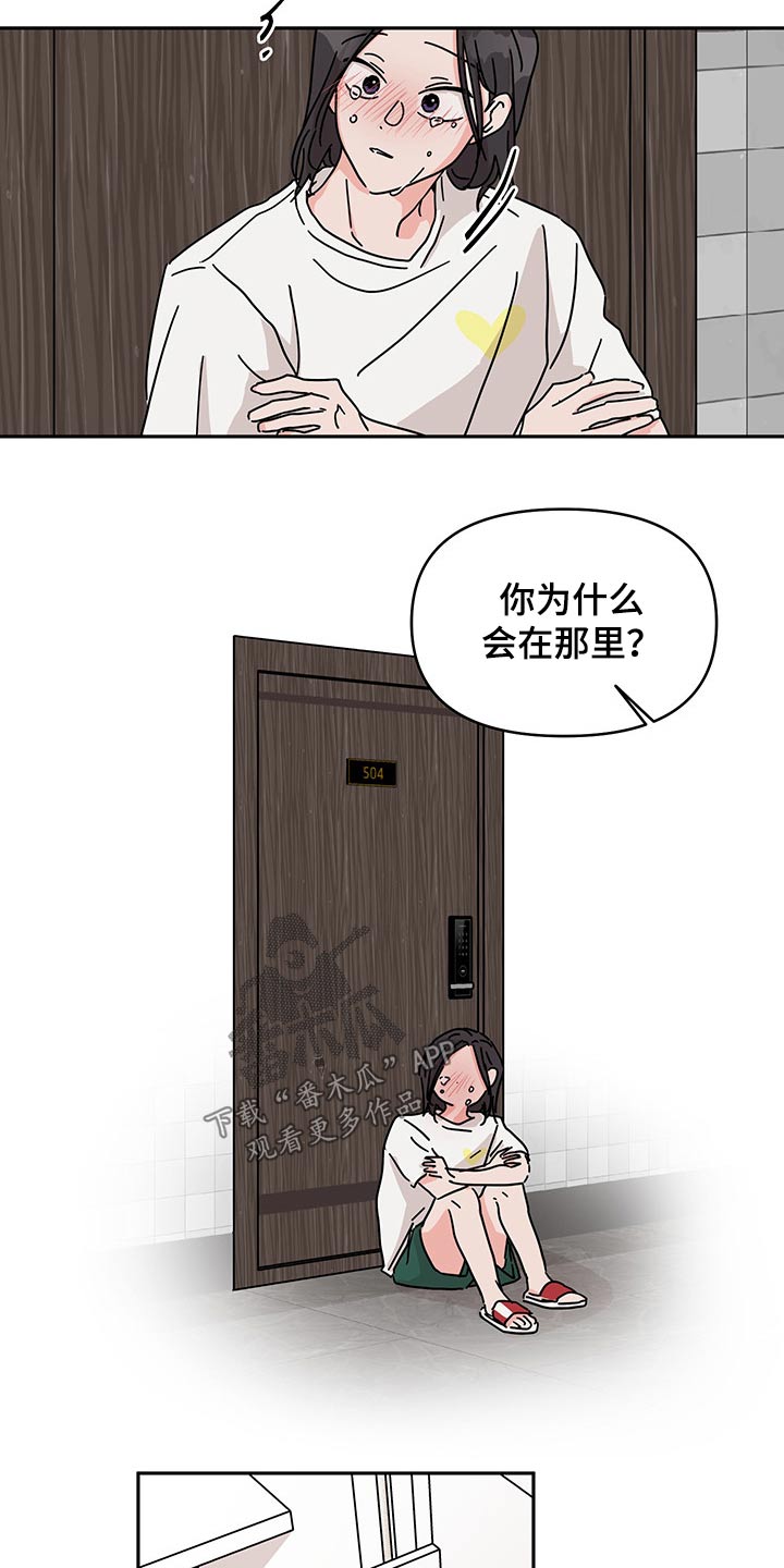 第50话9