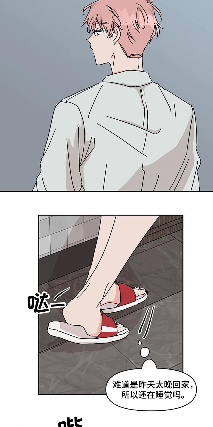 第50话1