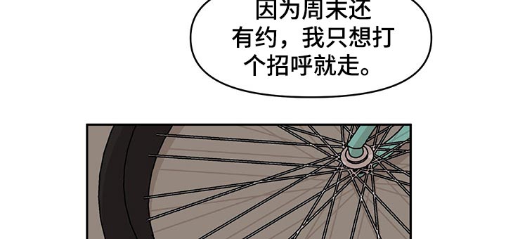 第49话9