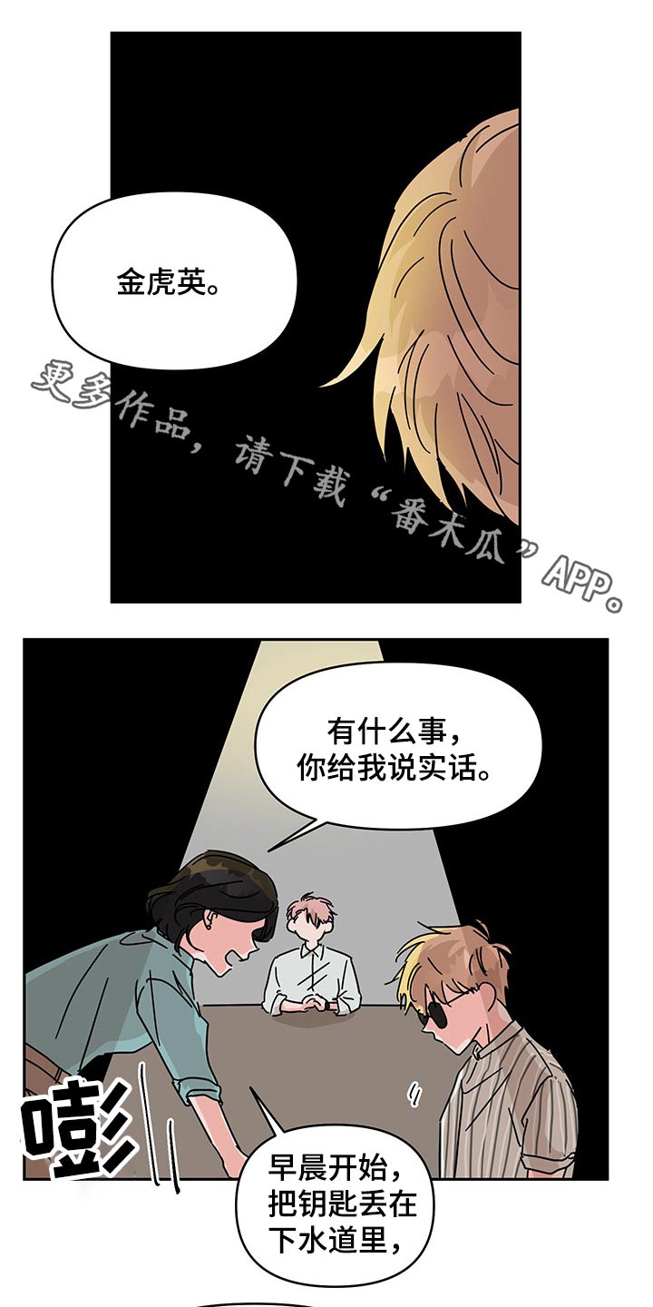第49话0