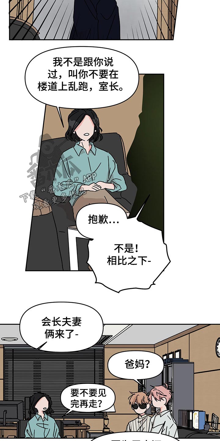 第49话8
