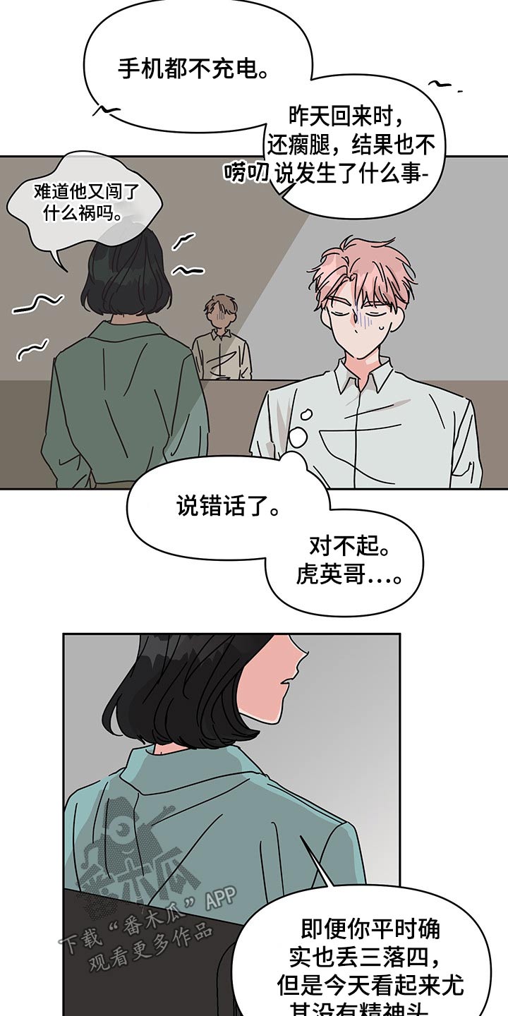 第49话1