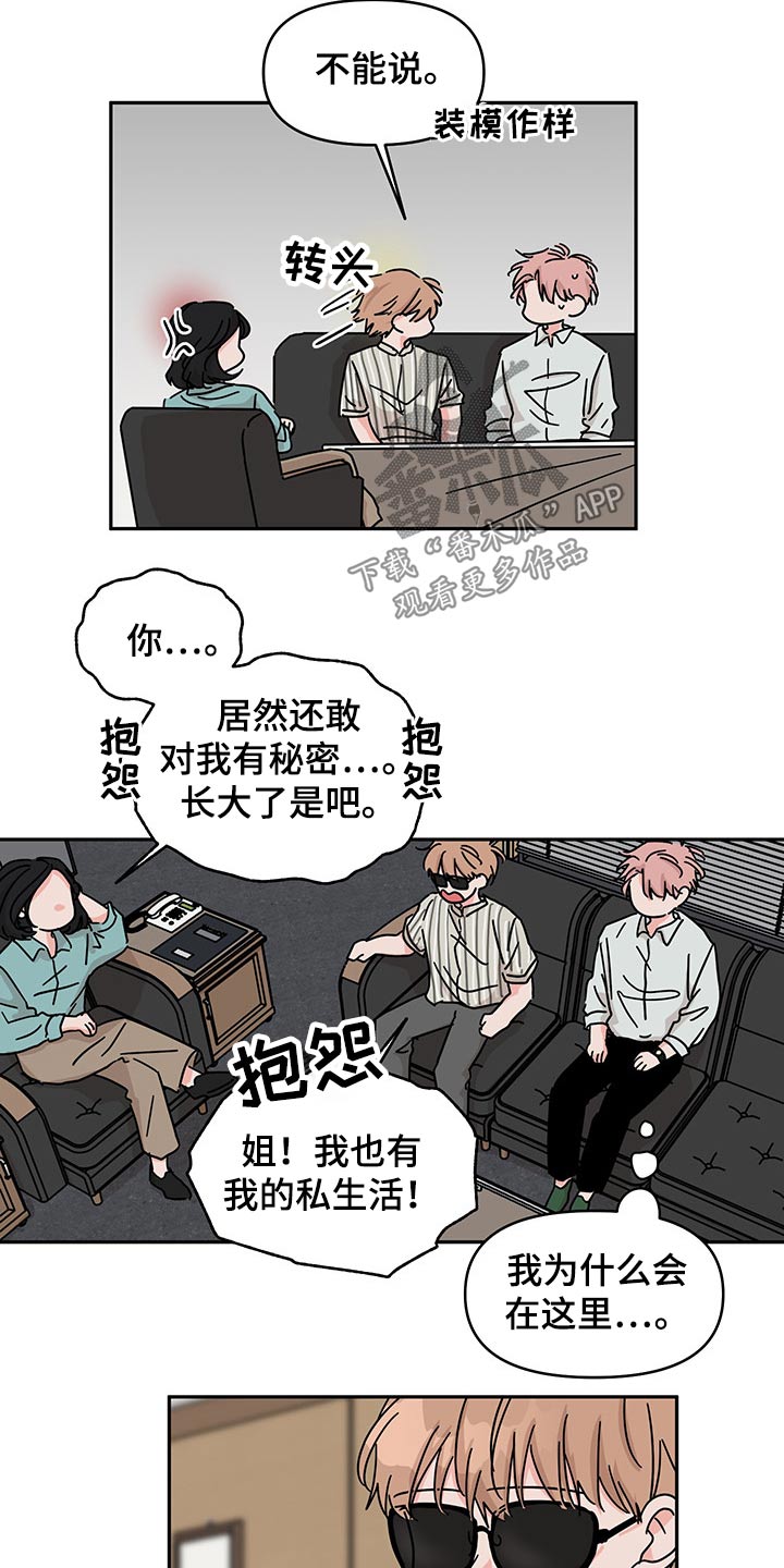第49话3