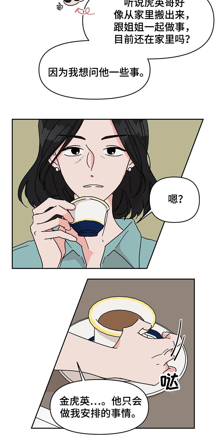 第48话18