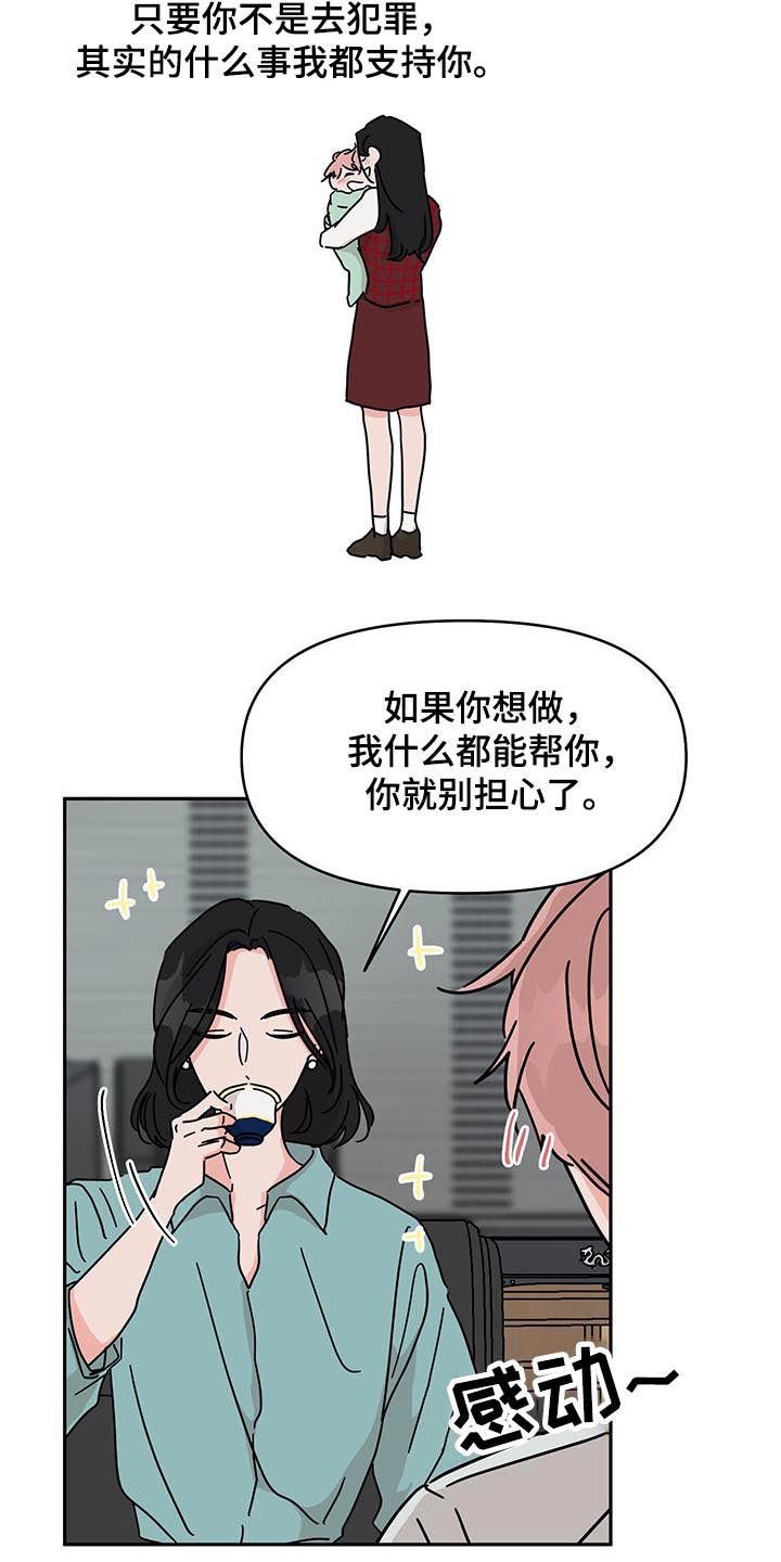 第48话16