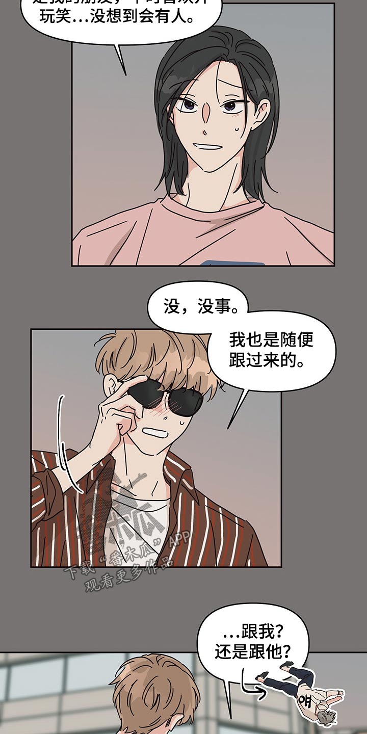 第48话2