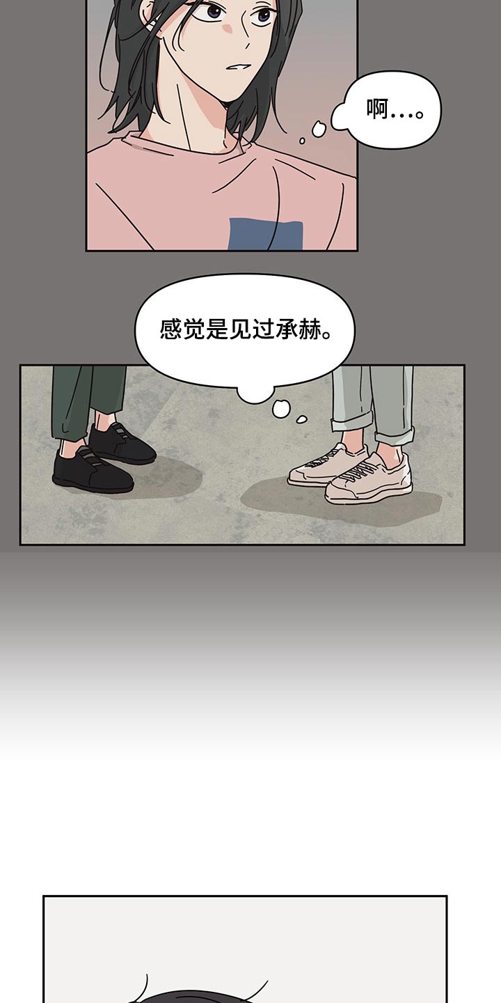 第48话6