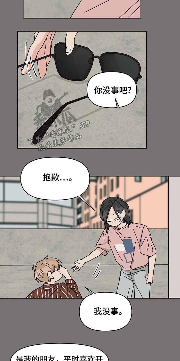 第48话1