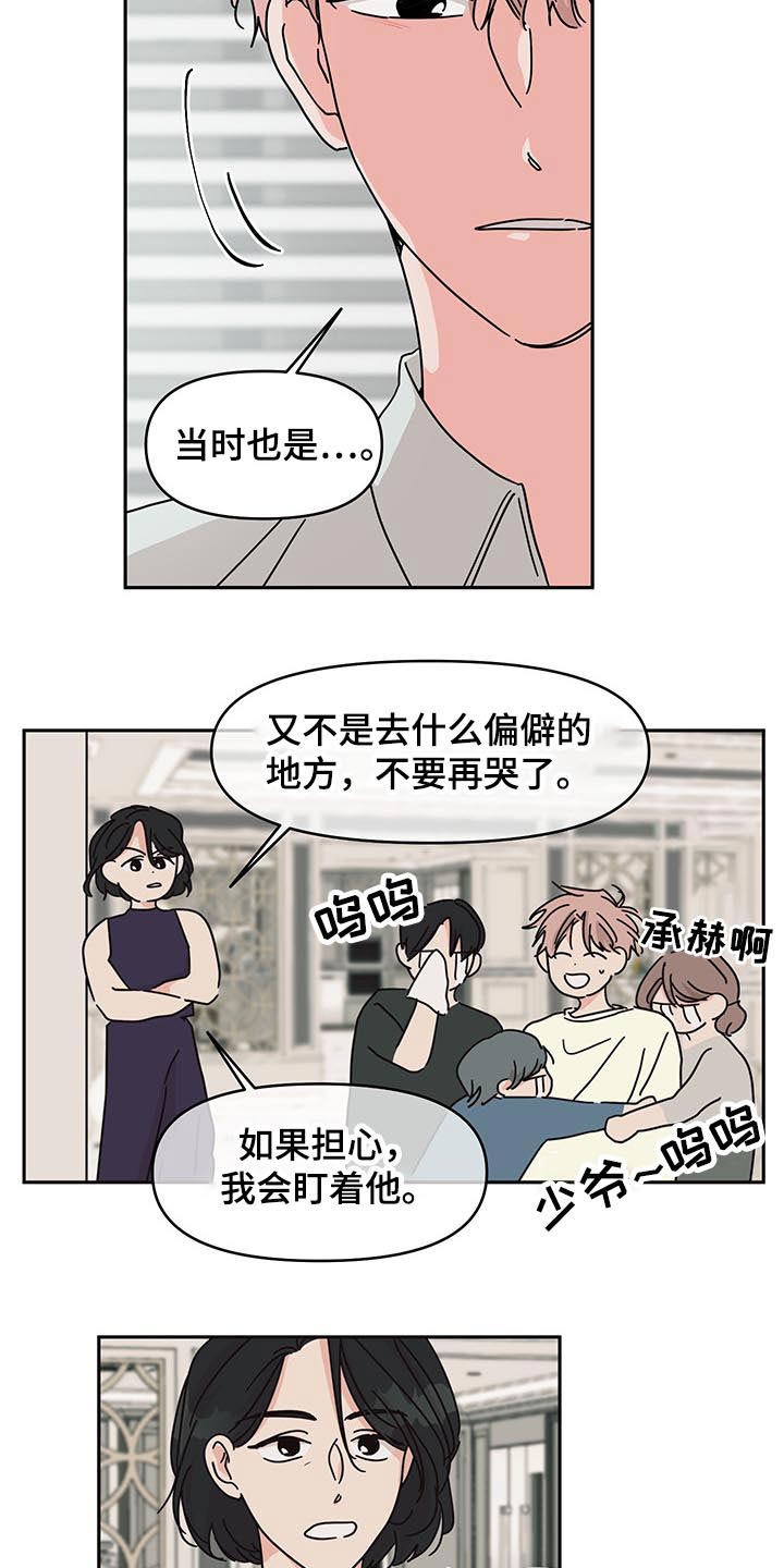 第48话12