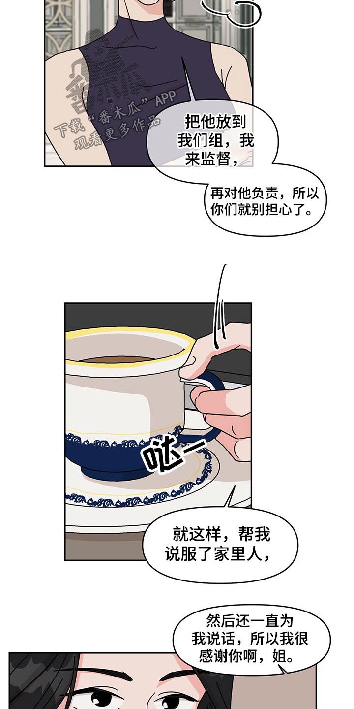 第48话13