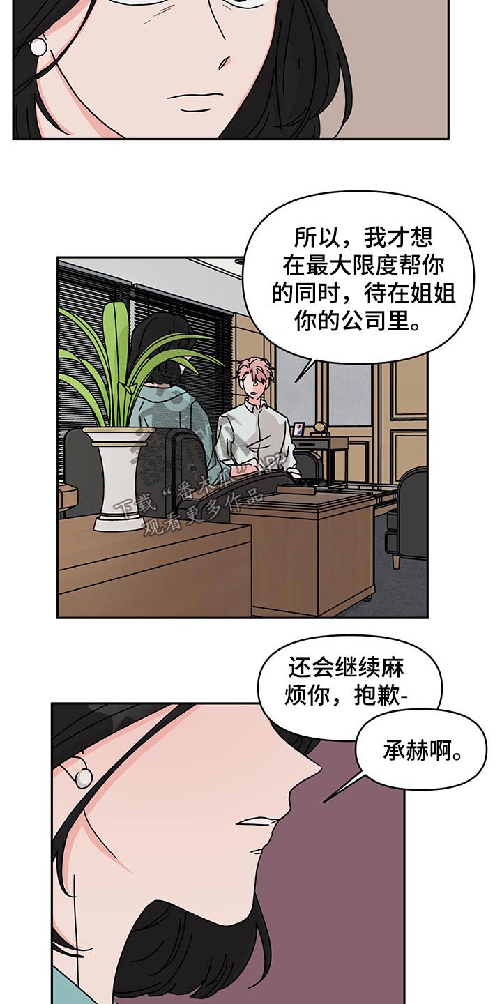 第48话14