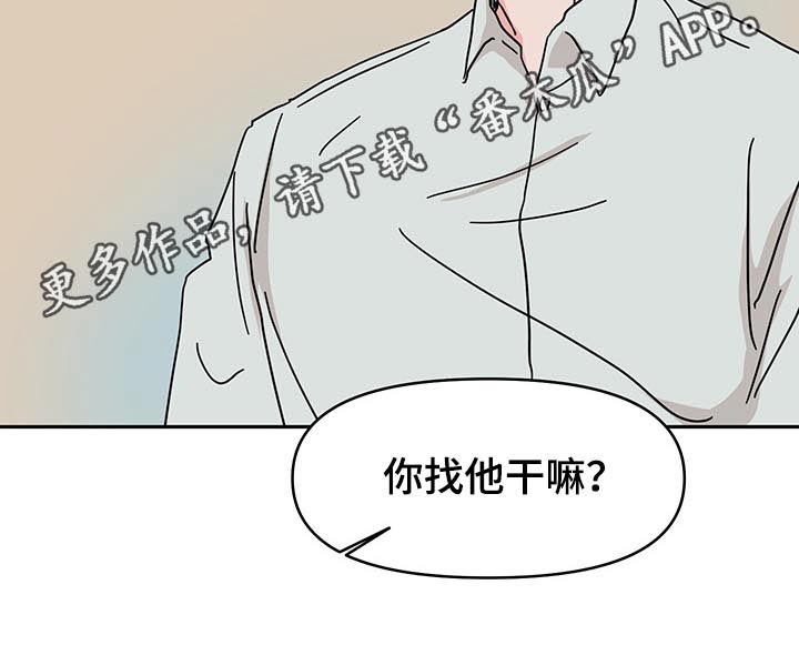 第48话20