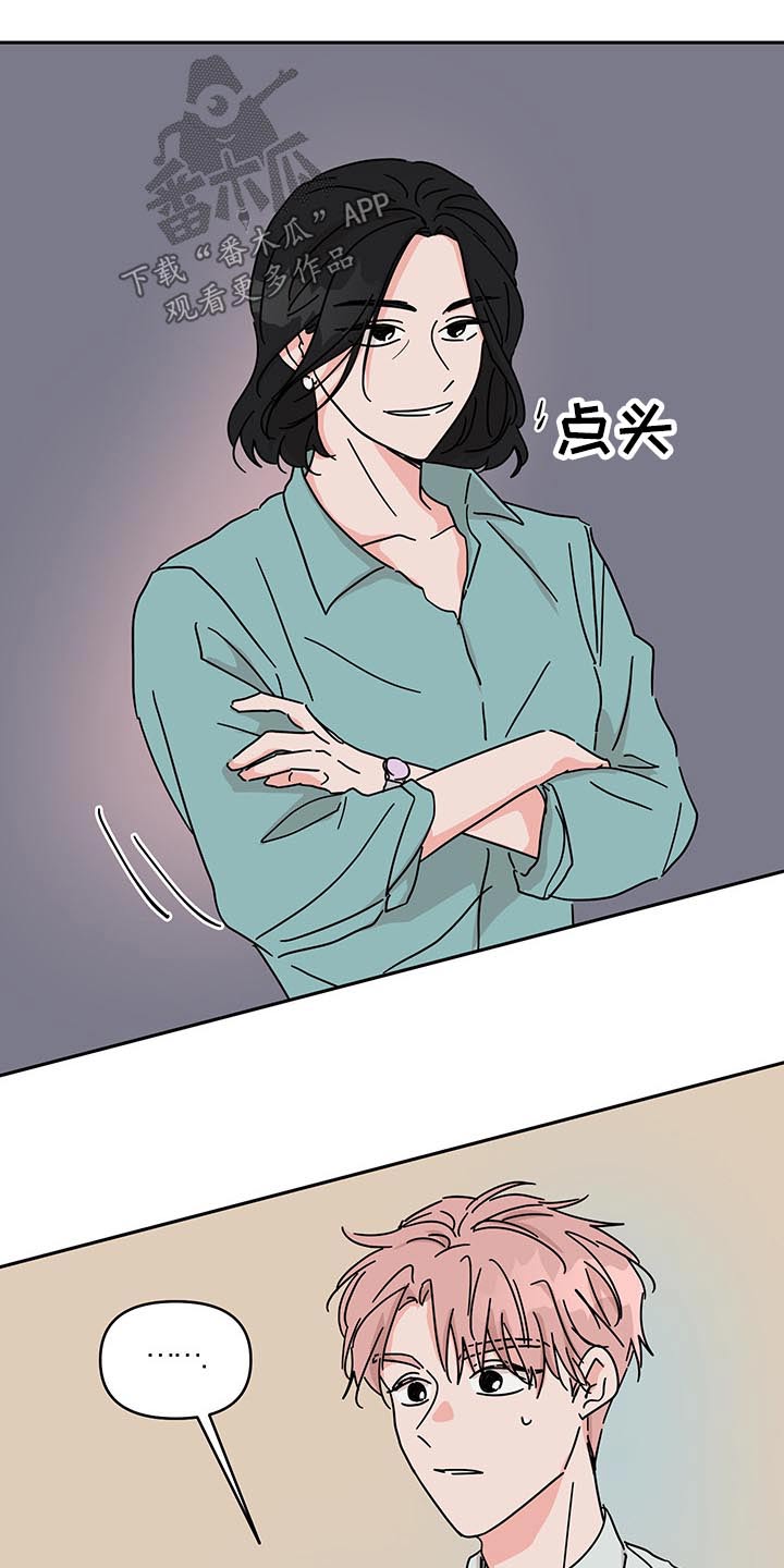 第48话19