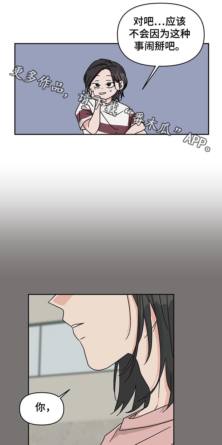 第48话0