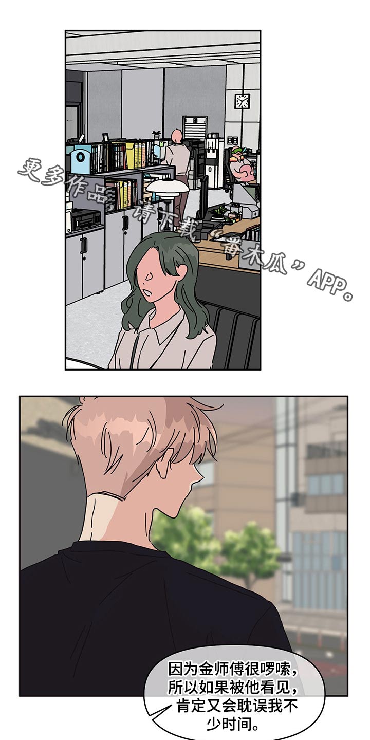 第47话0