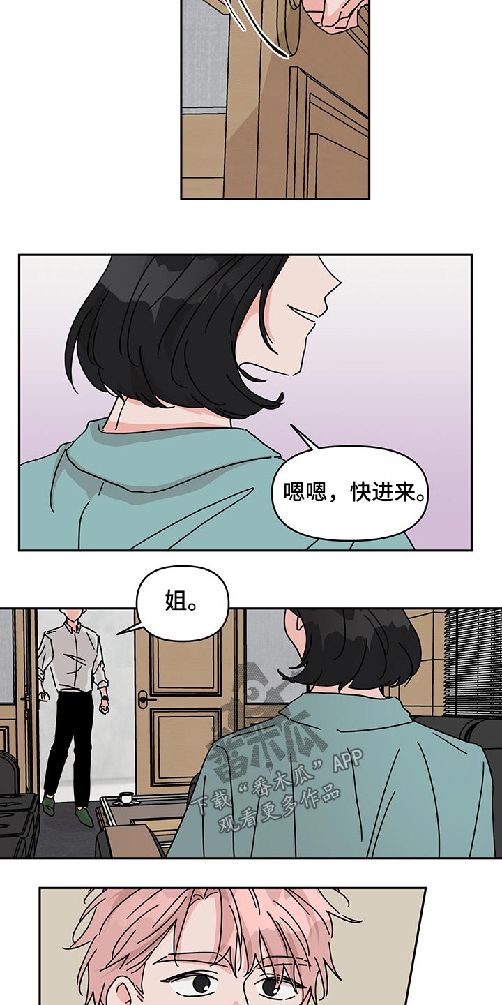 第47话12