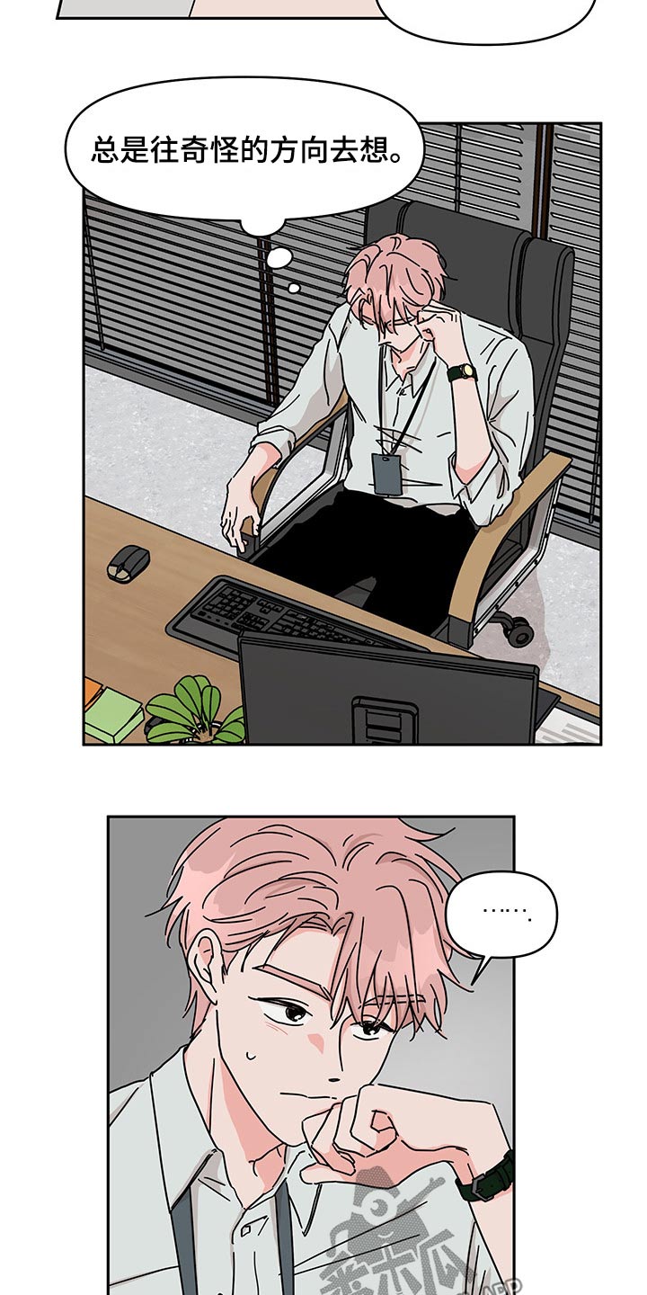 第47话2