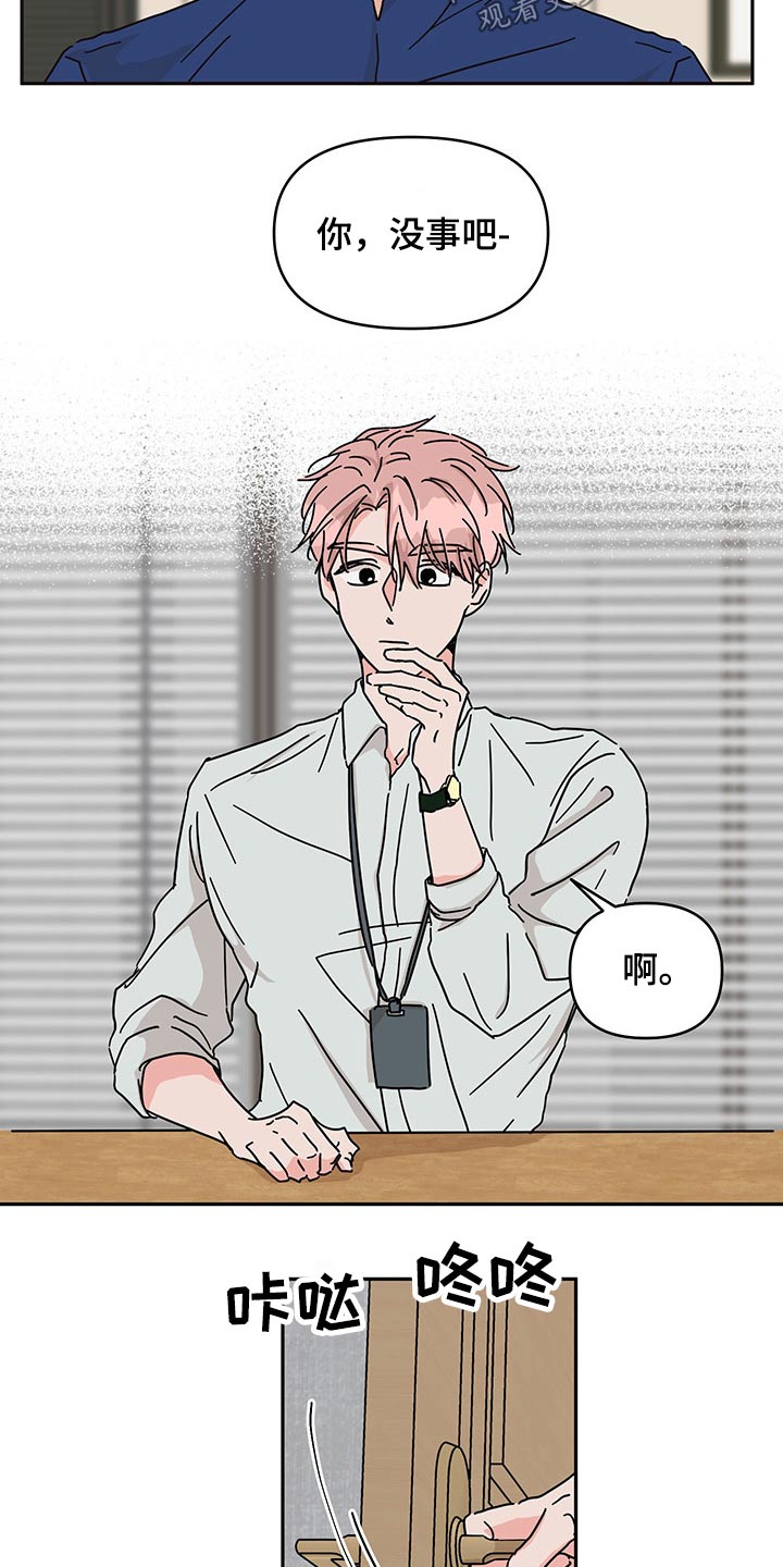 第47话11