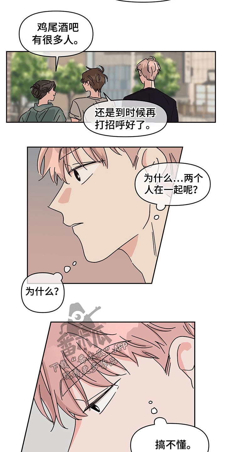 第47话1