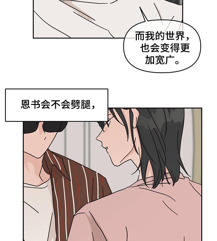 第47话9