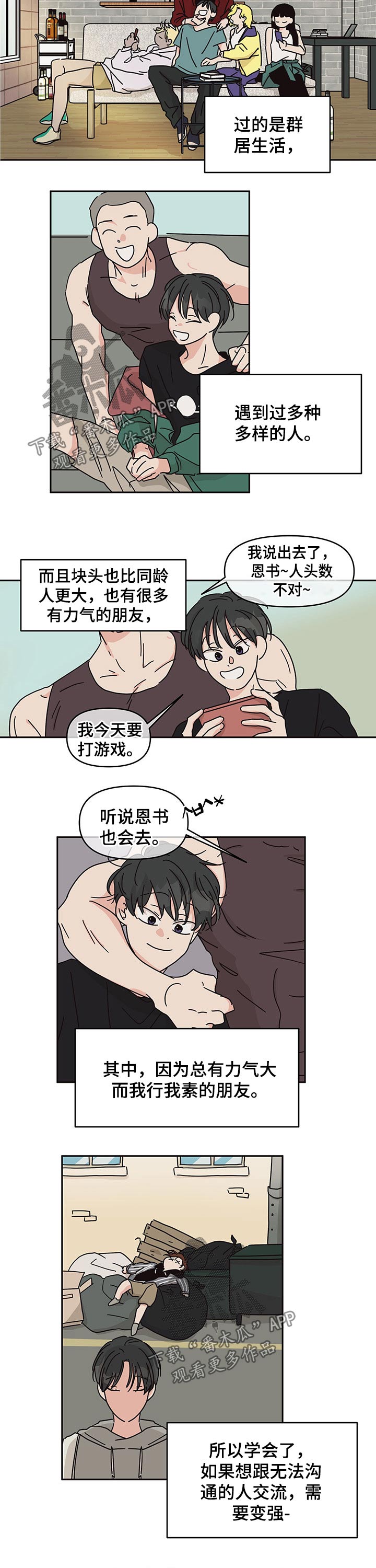 第46话1