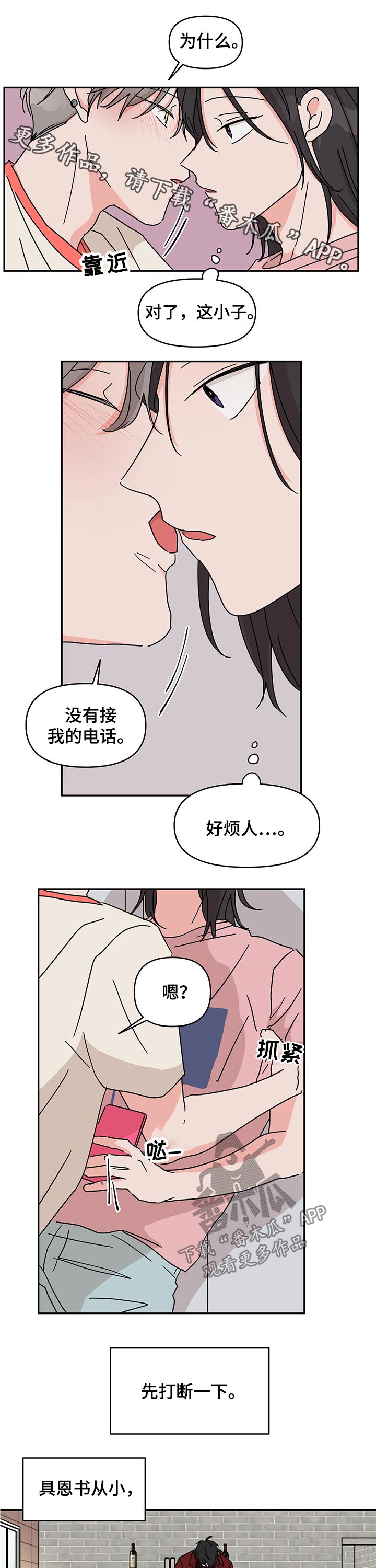 第46话0